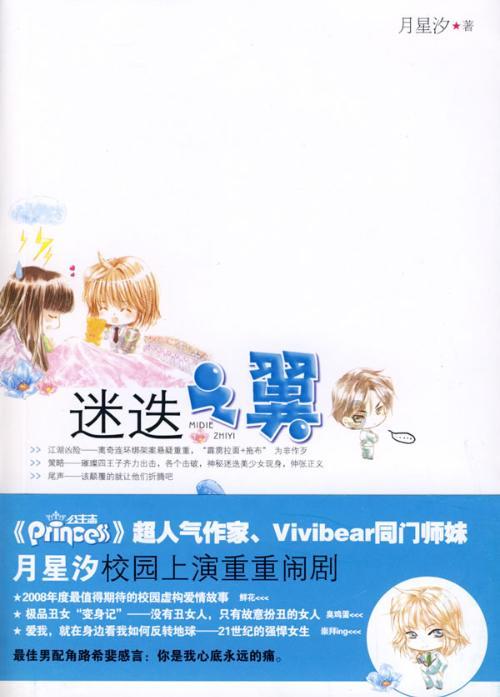 《侦察英雄》战术写实：一窥我军如何零牺牲干掉敌团！