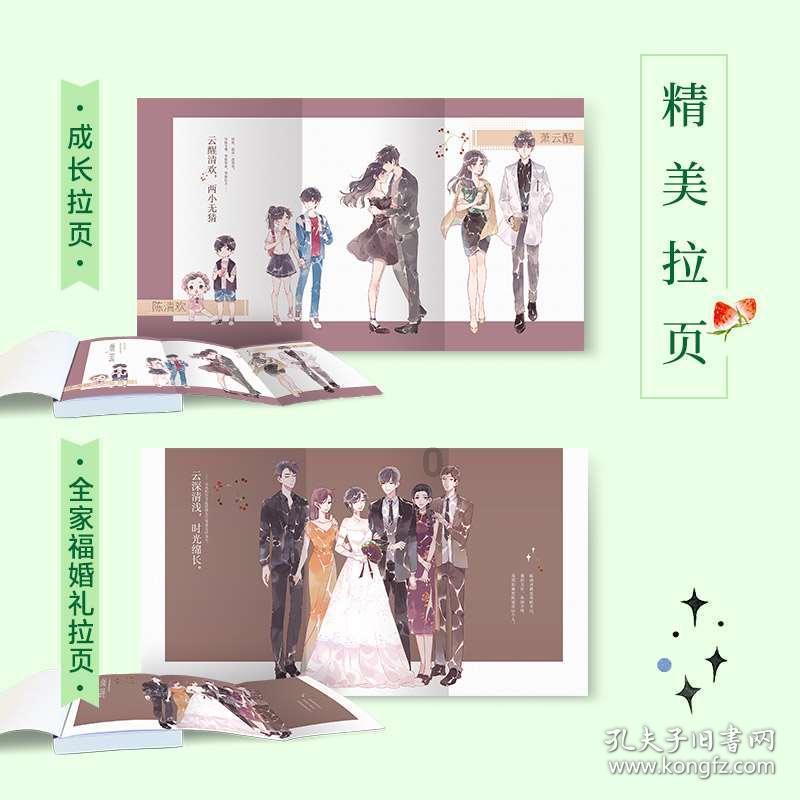 逃离森林湖畔