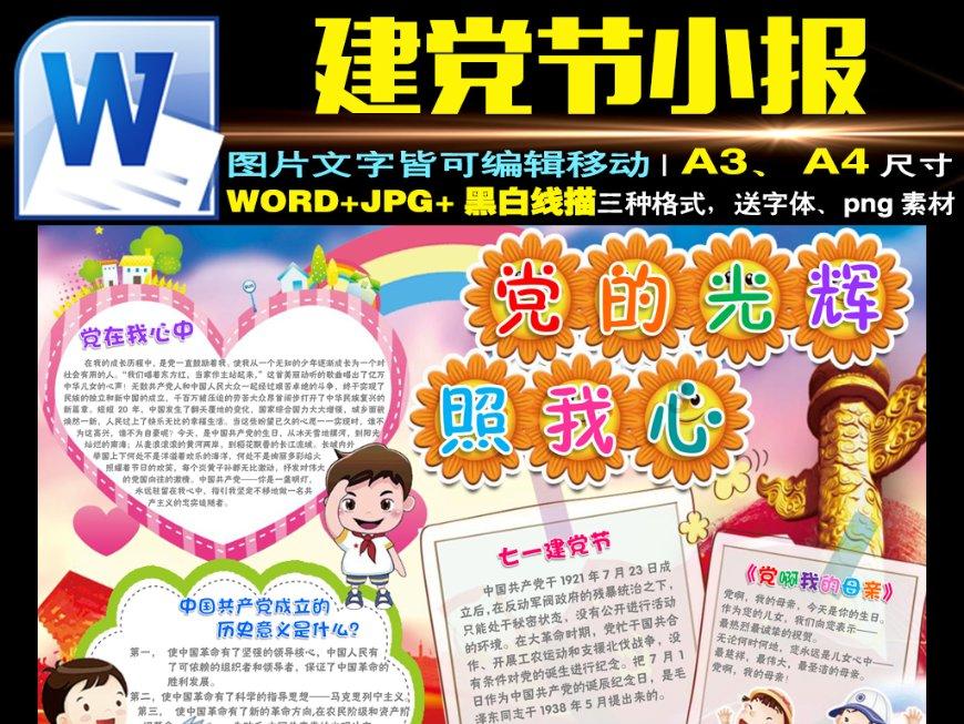 旋转方块大挑战